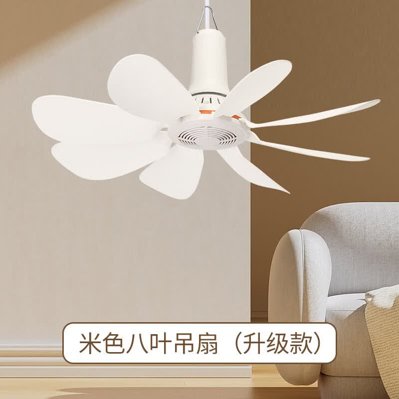 美的你小吊扇宿舍学生家用床上挂大风力迷你蚊帐吊式电风扇音静小型 米色八叶吊扇(升级款)