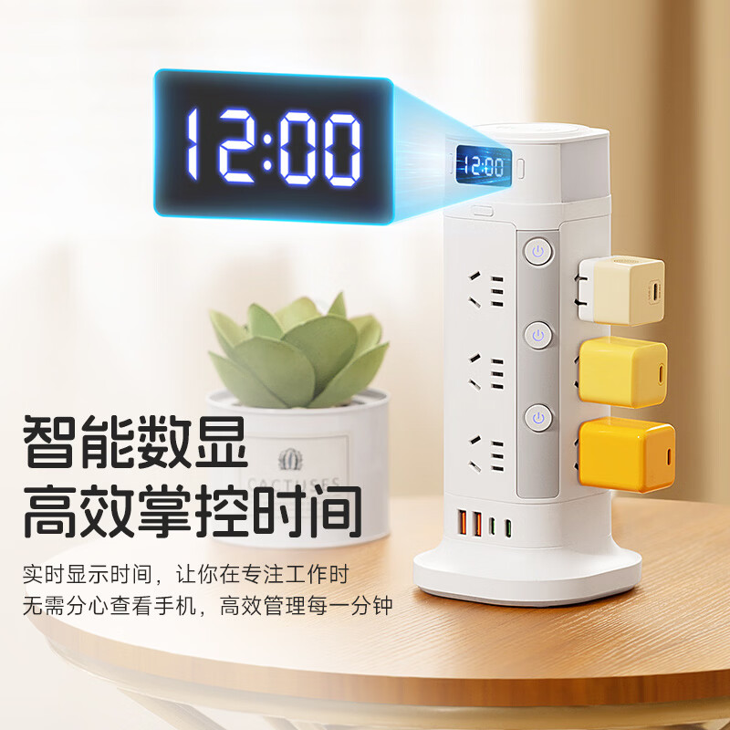 正良泰品纯铜防雷一转多带夜灯usb无线充立式分控家用宿舍办公用/插线板/插排/接线板/拖线板 12位插孔1.8米【纯铜+防雷】