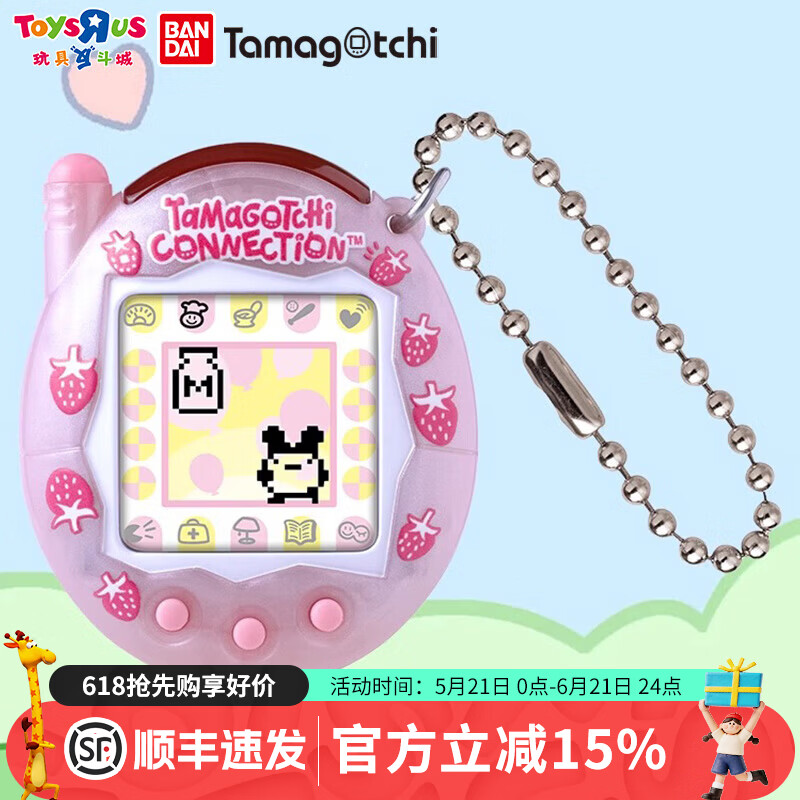 万代（BANDAI）拓麻歌子V3电子宠物游戏机nano三丽鸥联名凯蒂猫酷洛米美乐蒂挂件 拓麻歌子-草莓牛奶71935
