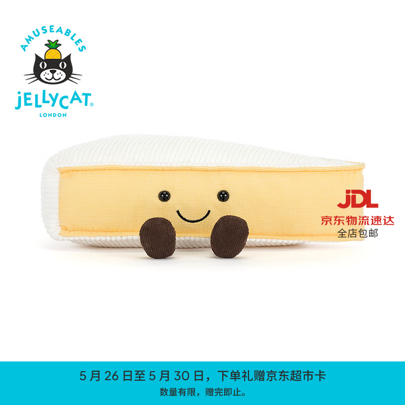 Jellycat趣味布里奶酪食物毛绒玩偶公仔送礼儿童节生日礼物 米色 One Size