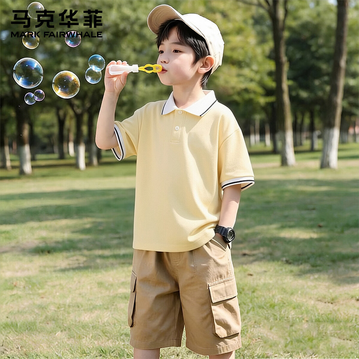 MARK FAIRWHALE马克华菲童装防蚊裤夏季休闲新款2026中大童POLO衫薄款透气长裤 【翻领POLO衫】米黄 140