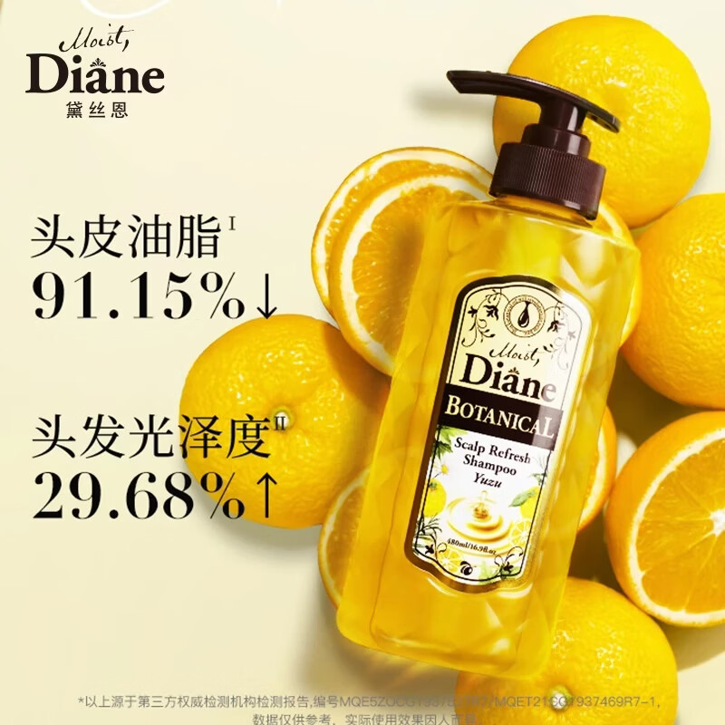 黛丝恩Moist Diane控油清爽头皮洗发水 黛丝恩植萃洗发水头皮清爽480ml 头皮清爽