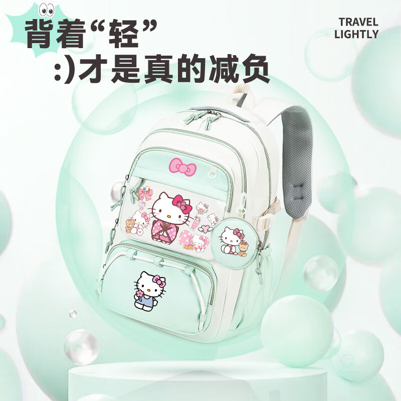 光狐 凯蒂猫小学生女孩HelloKitty减负书包可爱高颜值大容量双肩包女 粉色-07款-送28件套