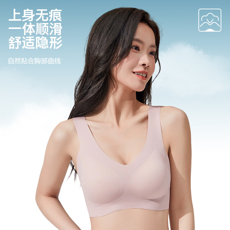 浪莎大胸显小内衣小胸文胸运动内衣收副乳防下垂聚拢提拉夏季薄款 燕麦奶色+燕麦奶色 2XL 适合体重145-160斤