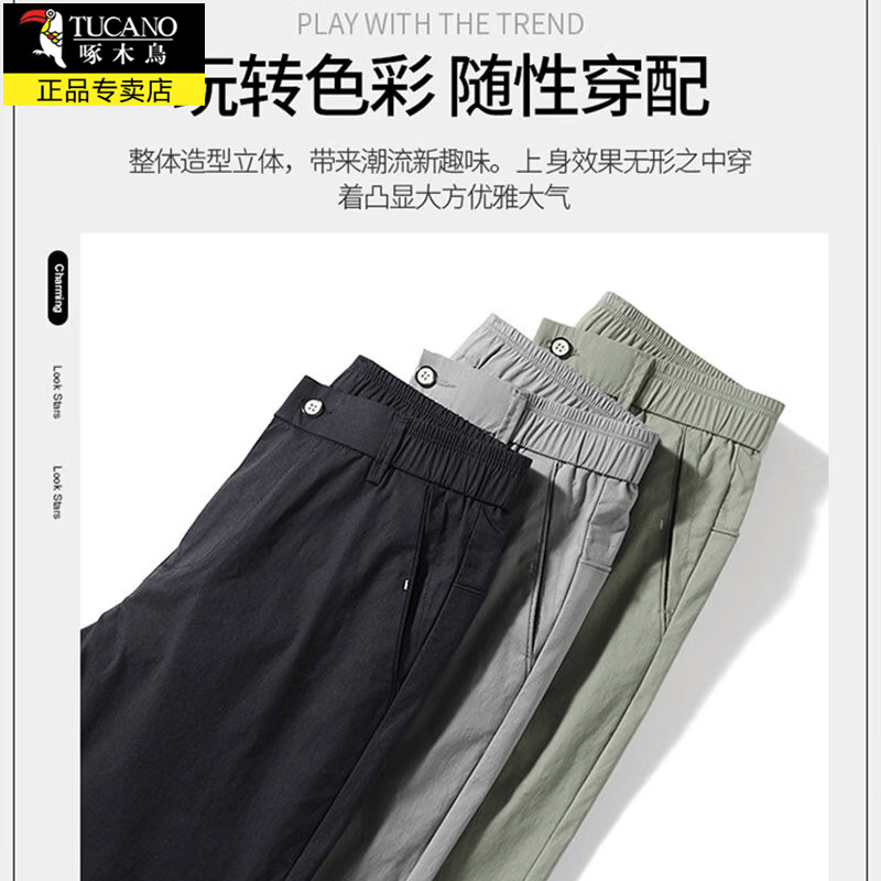 啄木鸟休闲裤男春夏季薄款商务修身男士冰丝裤子男直筒裤男装弹力长裤 9118浅灰 32 约140-150斤