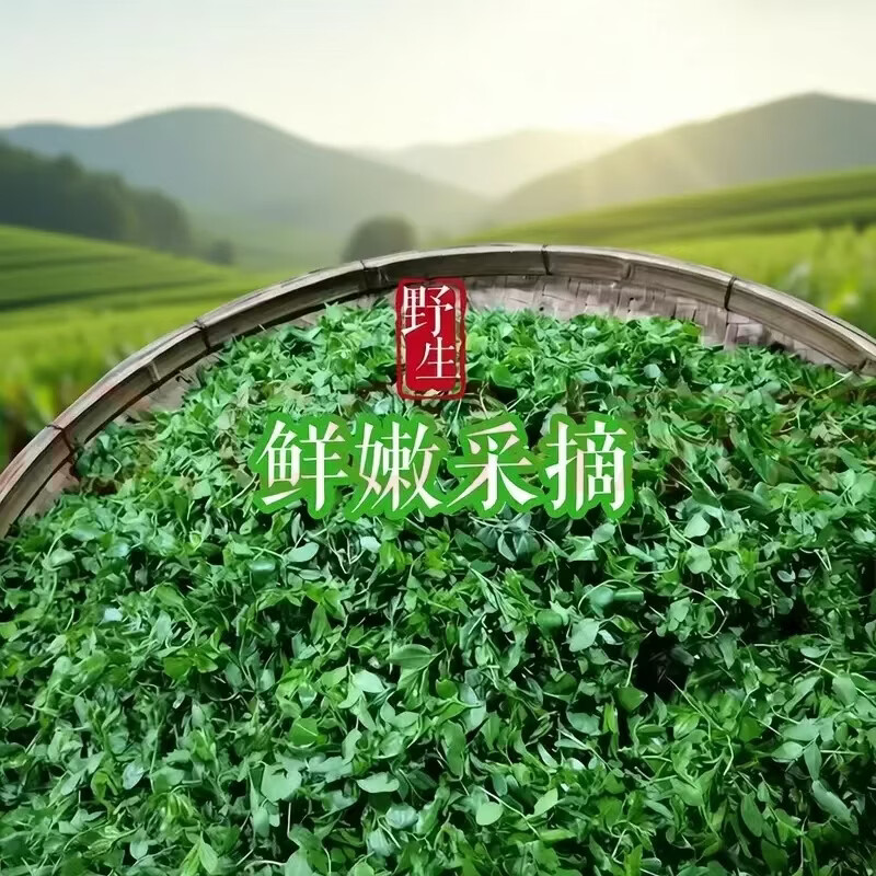 同仁堂（TRT）胖东来同款正宗特级酸枣芽茶新货嫩芽泰山野生酸枣叶茶睡眠养生茶 补助睡眠 120g*4罐