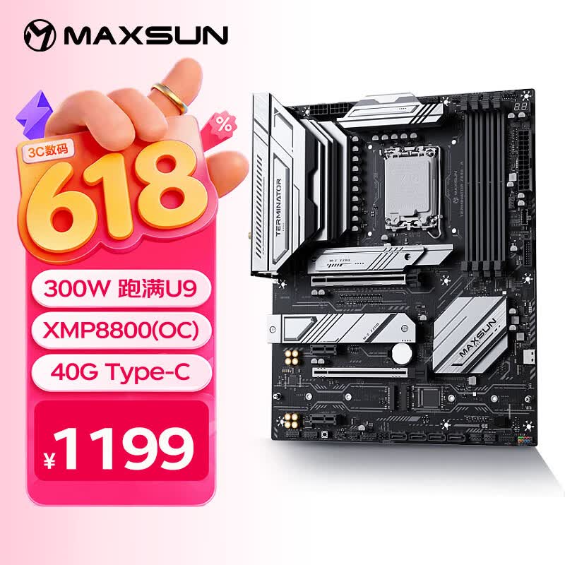 铭瑄（MAXSUN）MS-终结者 Z890-A WiFi 电脑主板支持 DDR5 CPU 270K/265KF/250K（Intel Z890/LGA 1851）