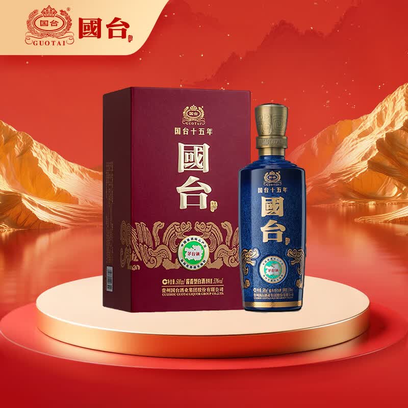 国台 十五年 酱香型白酒 53度 500ml 单瓶装