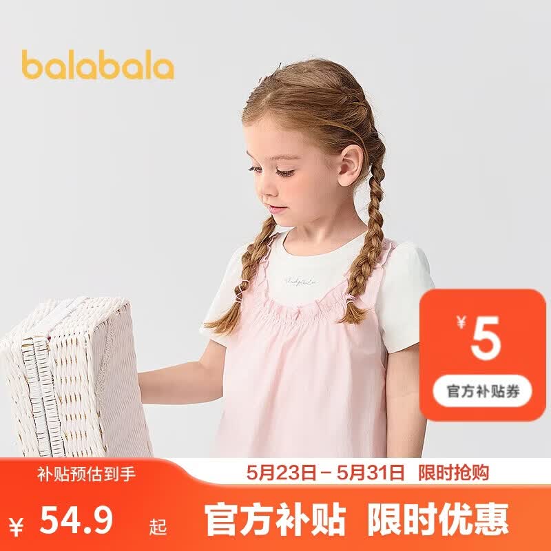 巴拉巴拉童装宝宝短袖女童t恤儿童上衣假两件2025夏可爱甜美208225117014
