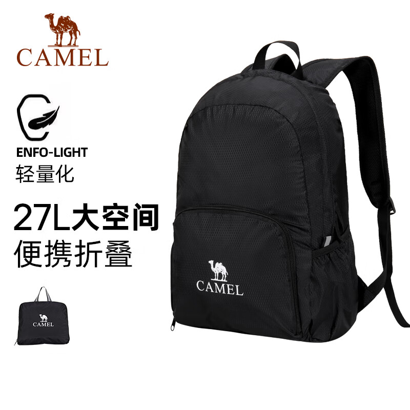 骆驼户外双肩包女背包防水旅行包轻量书包男大学生徒步旅游登山包 黑色，133BA9U120S