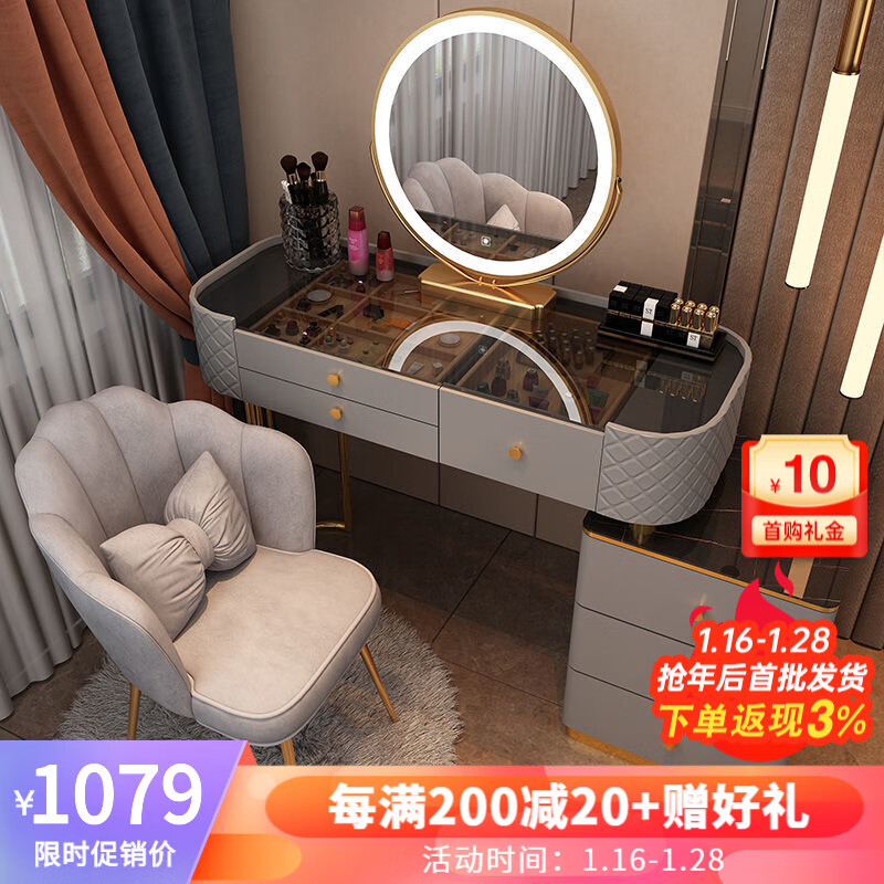 千番町梳妆台/桌：品味生活，尽显华贵|哪里能看到京东梳妆台桌准确历史价格