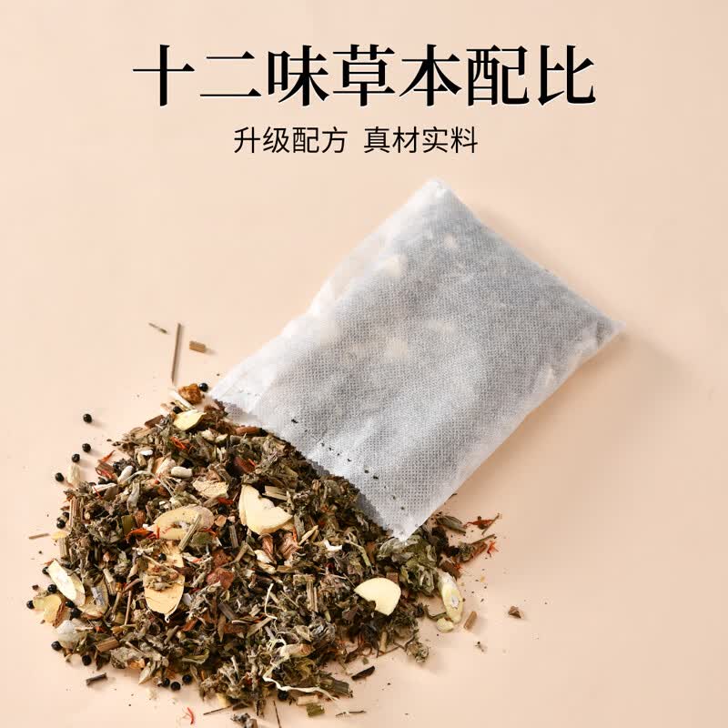 木子甲十二味草本泡脚足浴包艾草老姜泡脚包花椒养生泡脚包 30克*10包 30克*420包装十二味草本泡脚足浴包
