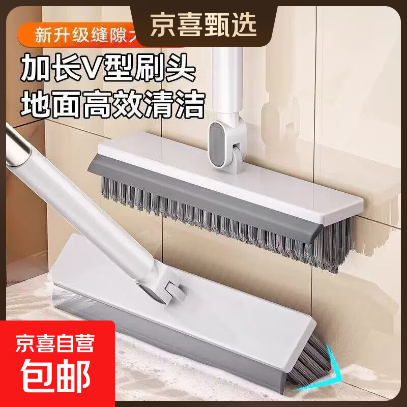 卫生间长柄地刷子地板刷洗地刷地缝隙浴室清洁浴室洗厕所瓷砖刮水 【22cm刷头】标准款缝隙刷