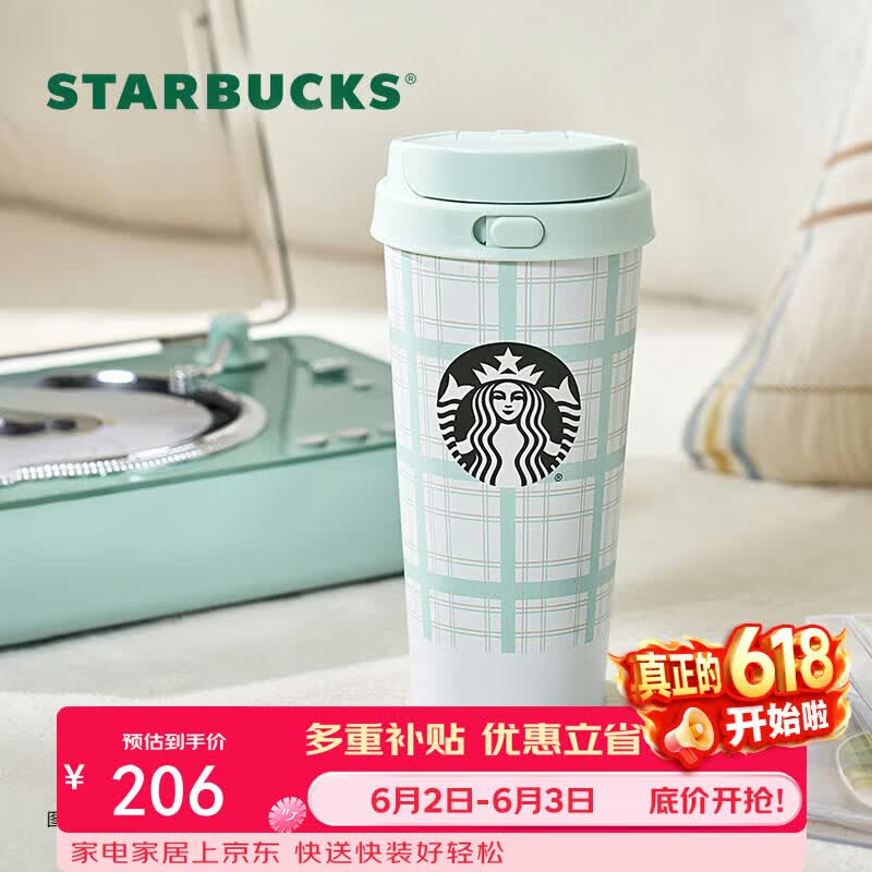 星巴克（Starbucks）春日晴空系列格纹款不锈钢保温杯500ml保温杯咖啡杯男女节日礼物