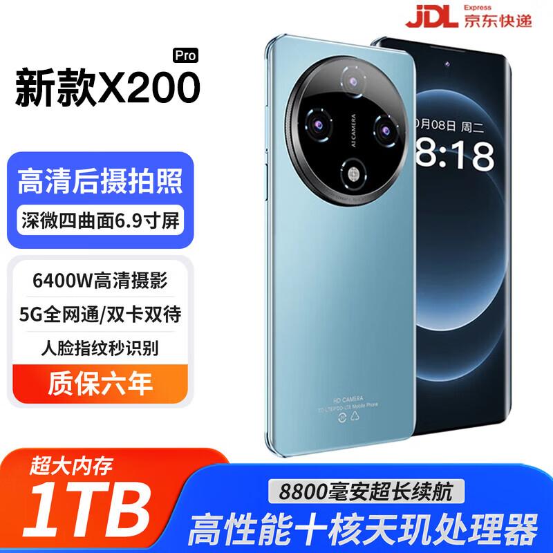 OPRDX200 Pro 5G旗舰手机全网通1TB天玑9400双卡双待大内存8800mAh大电池快充长续航电竞拍照 冰晶蓝 16GB+1TB