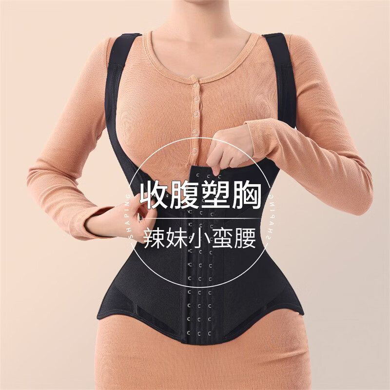 MISTHIN【一秒塑身】束腰收腹带塑身衣收腹收小肚子束腰带女塑形束身衣 黑色【加长版】 M