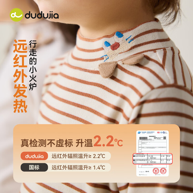 嘟嘟家【抗静电】儿童长袖打底T恤条纹发热秋冬男童保暖上衣秋装女童潮 黑白系条纹 100
