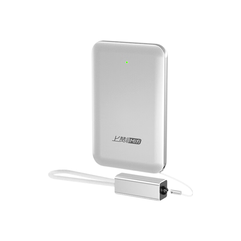 上赞随身wifi5g移动wifi无线网流量卡随身便携式wifi2025款车载无限上网卡路由器笔记本电脑通用 SZ50miniturbo