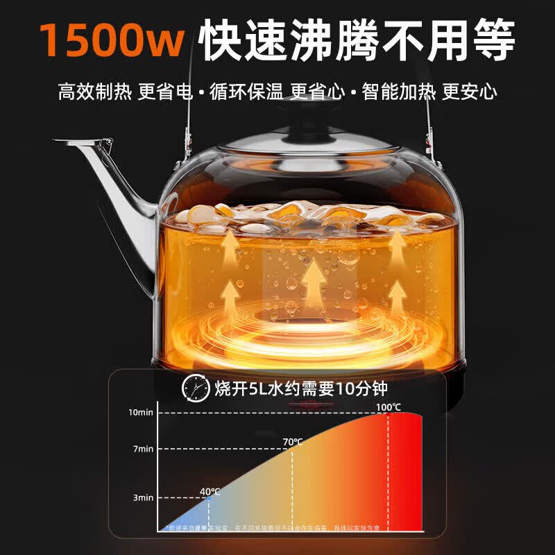 超物不锈钢电热水壶大容量电水壶自动断电保温家用电壶鸣笛烧水壶恒温壶一体机茶壶煮茶壶泡茶壶煮水壶 9.8L 316L抗菌级发热盘【自动断电控温】