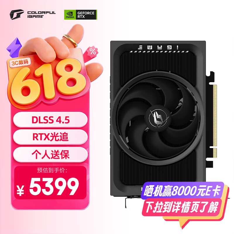 �߲ʺ� iGame RTX 5070 Mini OC �Կ� 12GB GDDR7 5103.36Ԫ