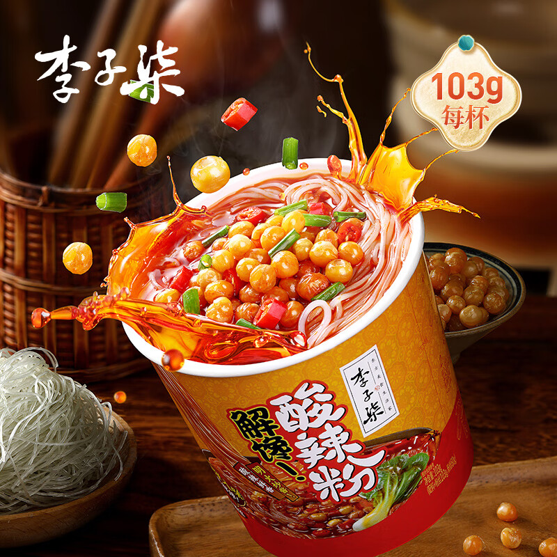 李子柒酸辣粉 干粉四川粉丝米线袋装 酸辣粉(干粉)103g*1杯