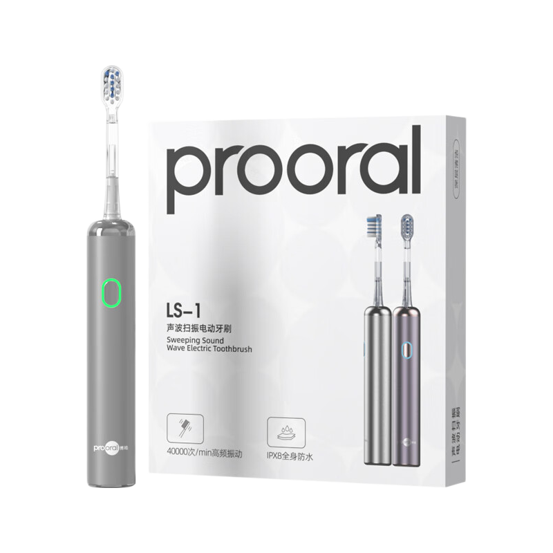 博皓（prooral）【价低头部主播9折】扫振电动牙刷成人洗牙器便携全自动声波牙刷软毛柔和牙刷头 铝合金磁吸充电 紫色| 3种模式| IPX8级防水