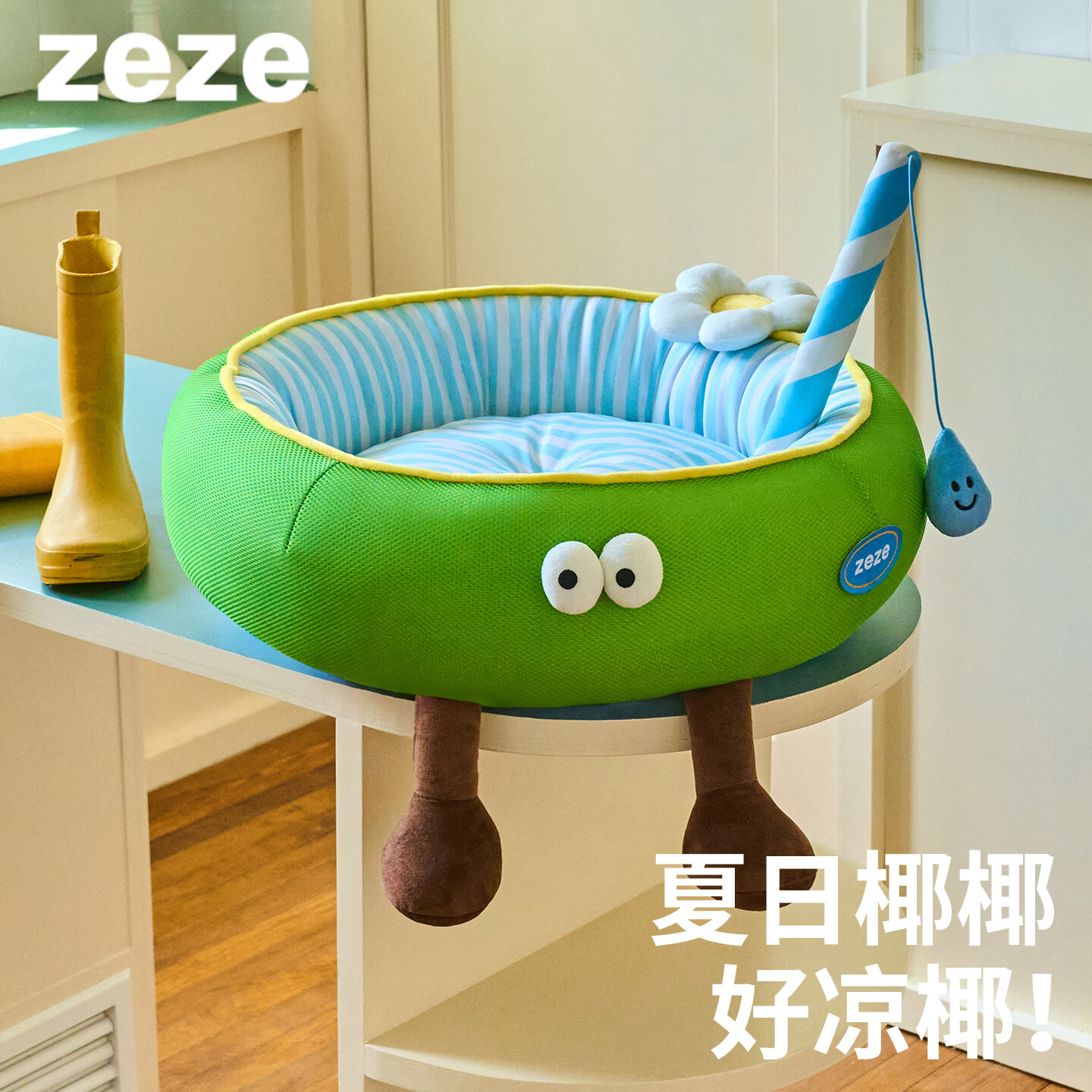 ZEZE夏日椰椰凉感猫窝降温宠物冰垫可水洗狗狗冰窝夏季凉垫冰床 夏日椰椰凉感宠物床