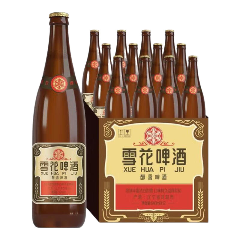 雪花啤酒 经典沈阳老雪花 麦香浓郁 经典老雪 640mL 12瓶 X 2箱