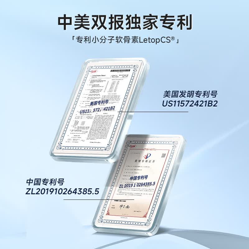 Nutrimaster氨糖软骨素美国进口鲨鱼维骨力钙成人中老年养护关节半月板膝盖疼 7天速效舒缓鲨鱼版 120片*1瓶