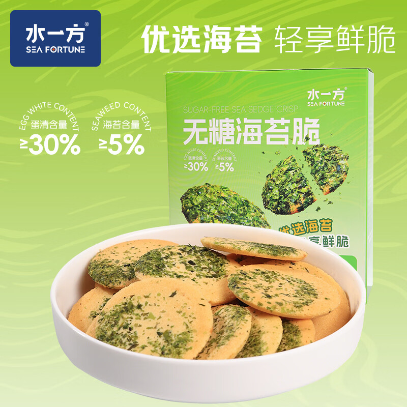 水一方无糖海苔脆饼138g/盒拍4件 35.6元 - 86线报