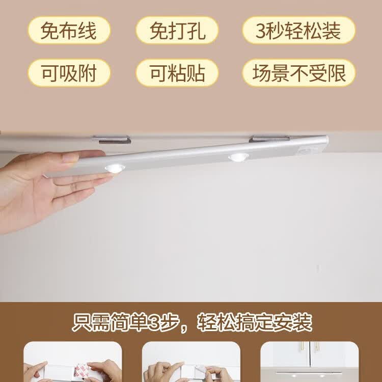 大头人创意人体感应灯猫眼山丘波纹灯条led充电玄关酒柜橱柜灯带 30cm【无需打孔、赠Type-C线】 LED