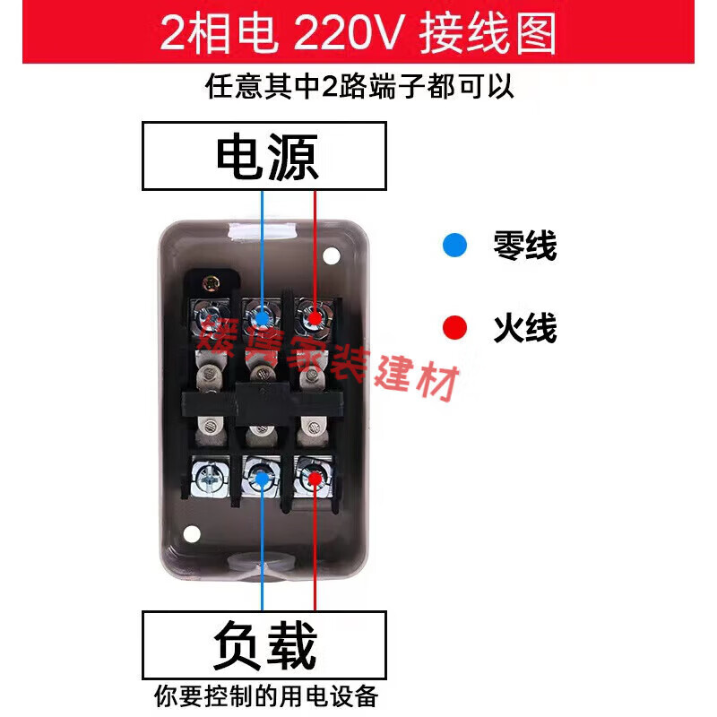 RSRDDYCBSN动力控制两相三相电机子母锯电锯启动按钮押压扣开关22 CBSN-330(3.7kw)