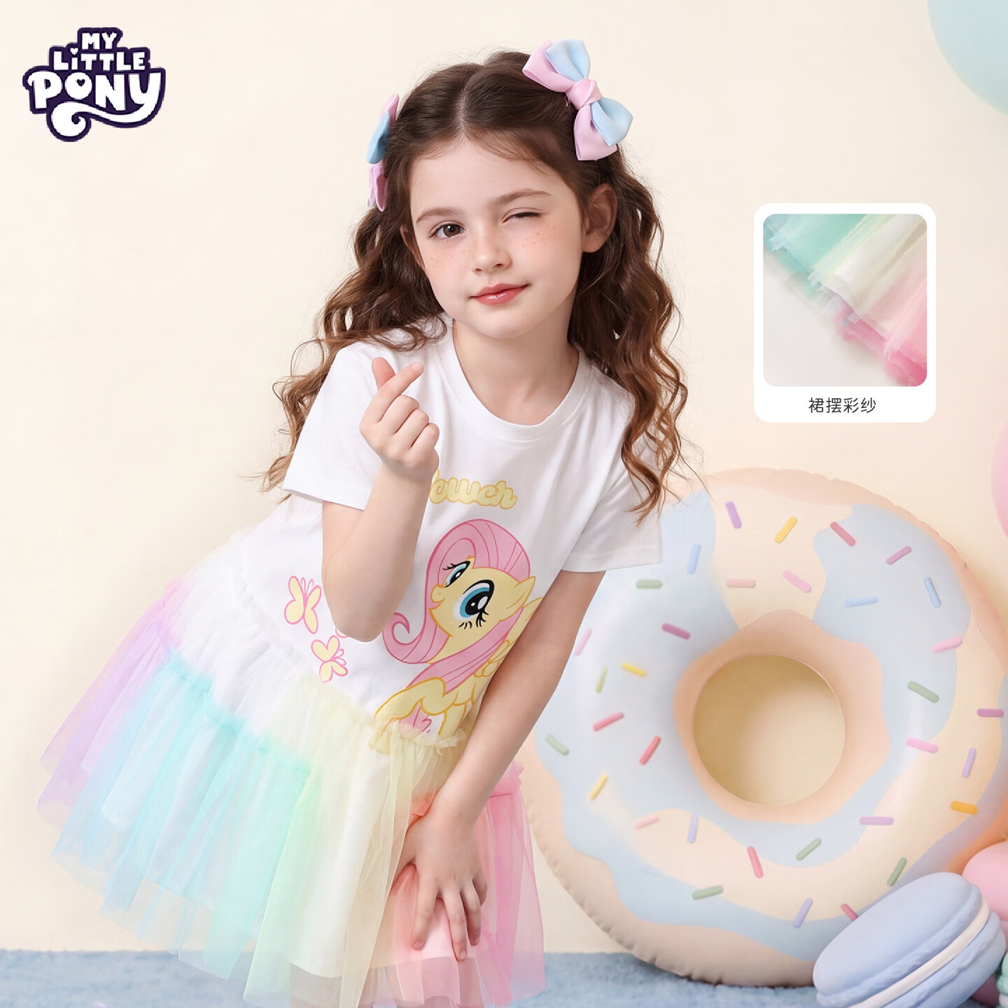 小马宝莉（MY LITTLE PONY）女童连衣裙2026夏季薄款多巴胺网纱公主裙女孩洋气小裙子 白 140 140cm