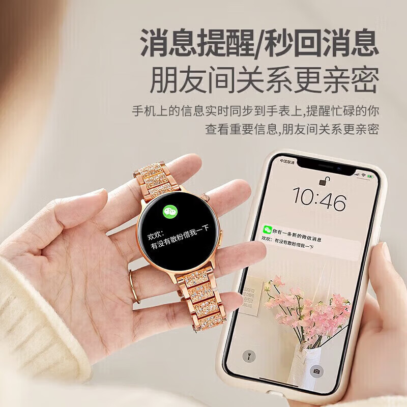 华为手机适用2026新款WATCH 智能手表女打电话测血压运动礼物移动电源 三株脂白玫金色