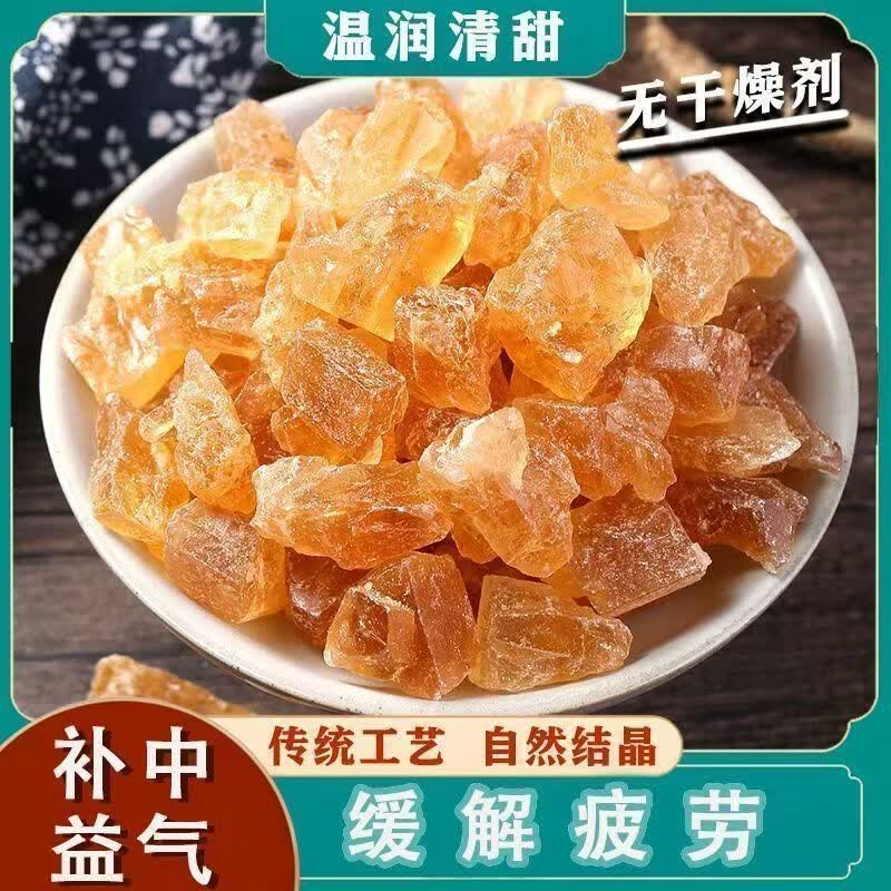 同仁堂(TRT)云南正宗特级罐装小颗粒大块甘蔗黄冰糖中药材泡酒泡茶古法0添加 古法黄冰糖 250g*4罐 古法熬制黄冰糖