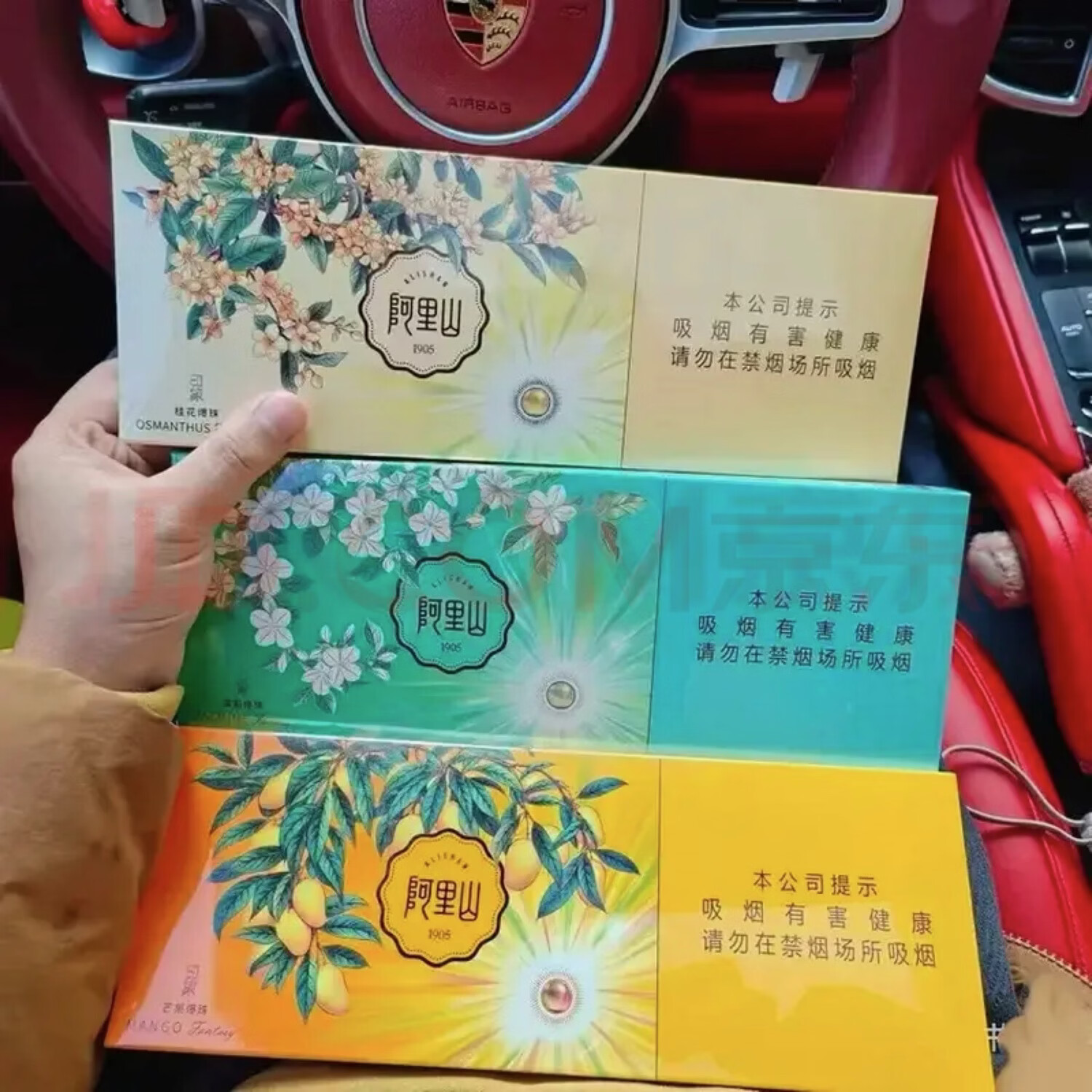 阿里2山茉莉芒果洛神花樱花桂花香橙爆系各种水果味 口味咨询zcc210514客服 一盒直发 口味咨询zcc210514客服