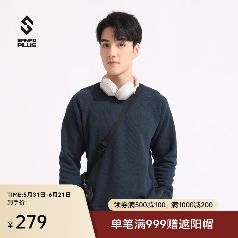 SANFO PLUS三夫户外抓绒衣轻锋毛织圆领毛衣轻便保暖男秋冬户外运动卫衣 深海蓝 L