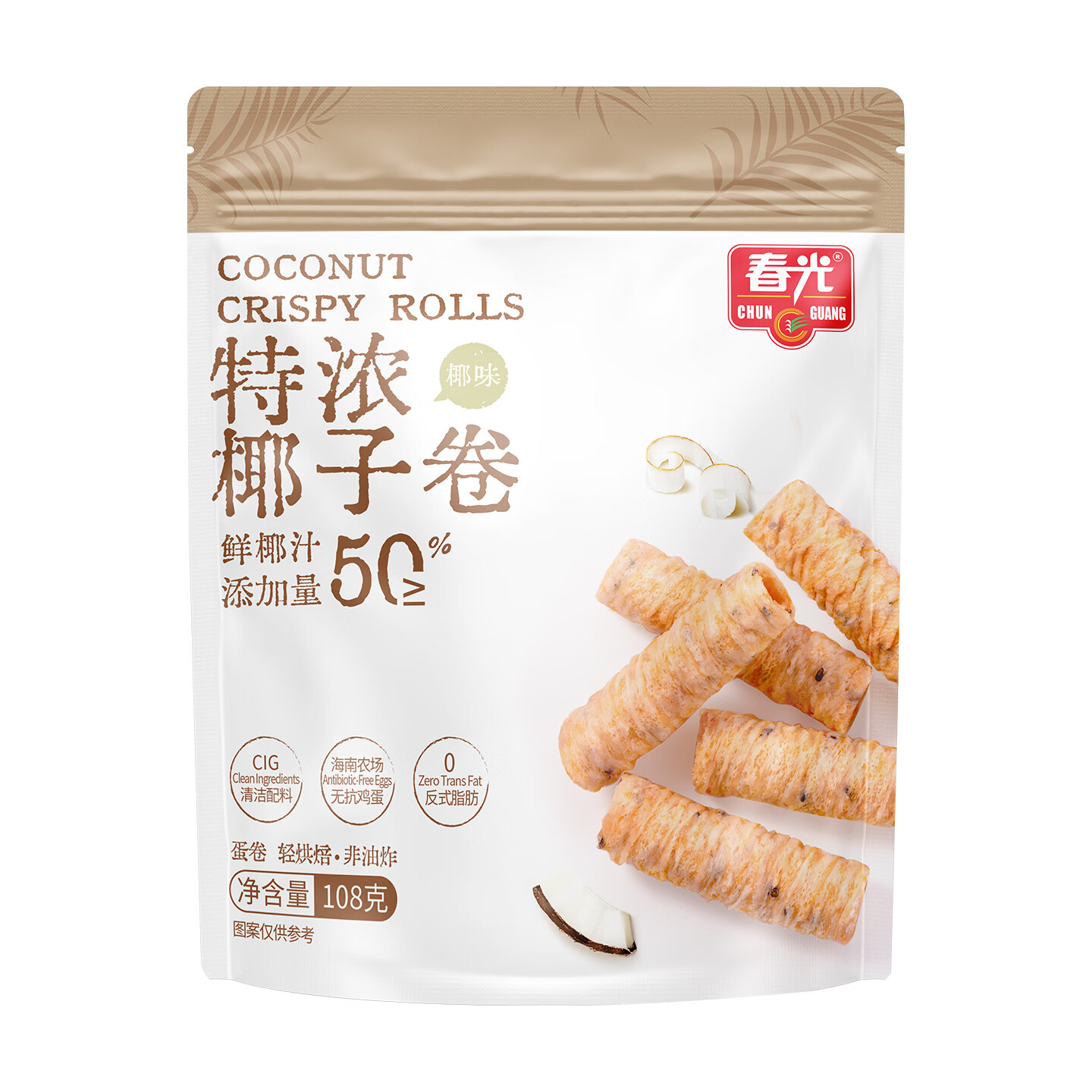 春光 食品 海南特产 休闲零食 椰香酥卷500g*2盒装 零食小吃奶香酥脆 椰子卷108g*2