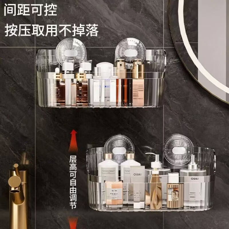 吸盘式免打孔脸盆架gxy 透明色一个【吸盘可拆卸】
