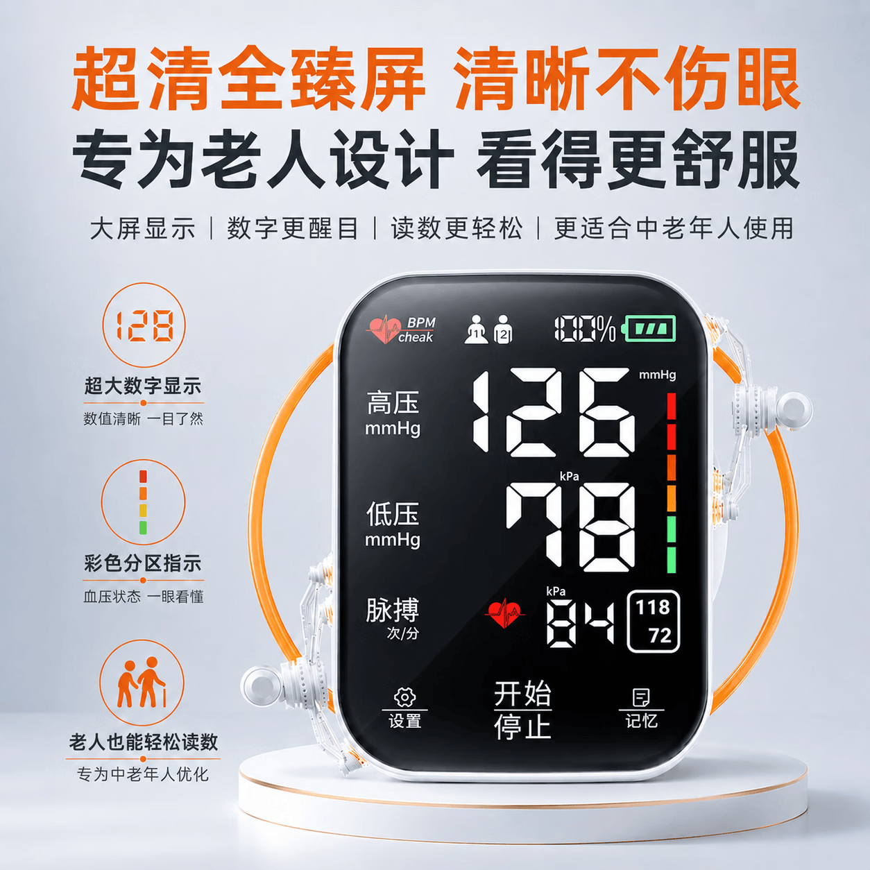 LUCYLEE美国血压计血压测量仪家用医用高精准电子血压计血压仪器语音充电 【语音充电款】 充电插电二用｜AI双芯片 医用级/超精准/智能语音/心率监测