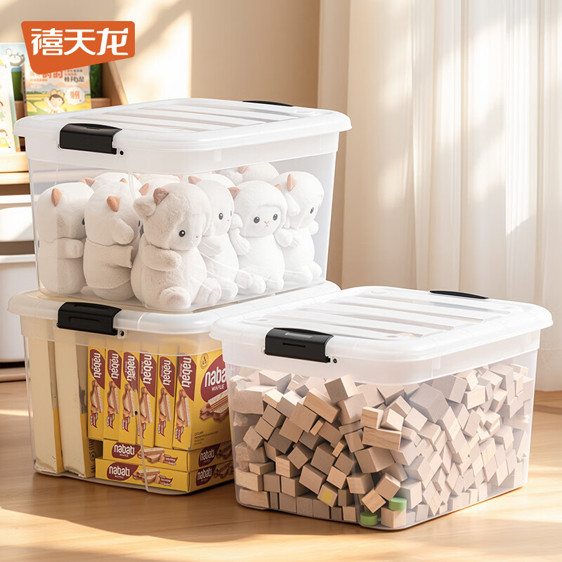 禧天龙透明加厚收纳箱3个 67.4元 - 86线报