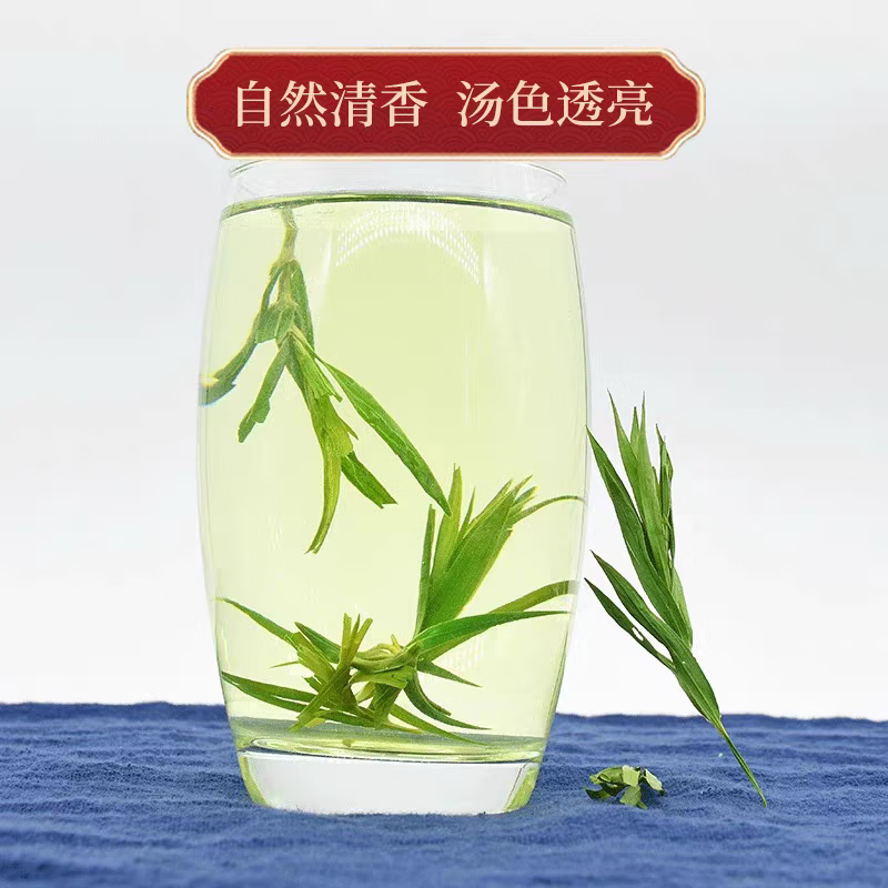胖东来同款甄选野生淡竹叶中药材特新鲜无硫正品泡水喝养饮品食用养生茶 超值款含罐装 125g*4罐