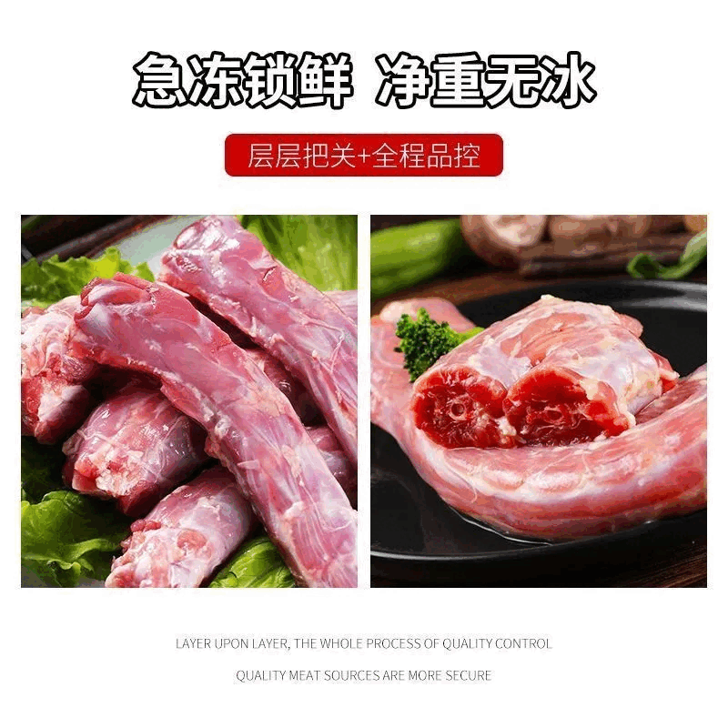 顺丰新鲜大号鸭脖生鲜鸭脖冷冻生鸭脖鸭货生鲜鸭货冷冻鸭脖子生鲜 精品鸭脖24斤(72根左右)