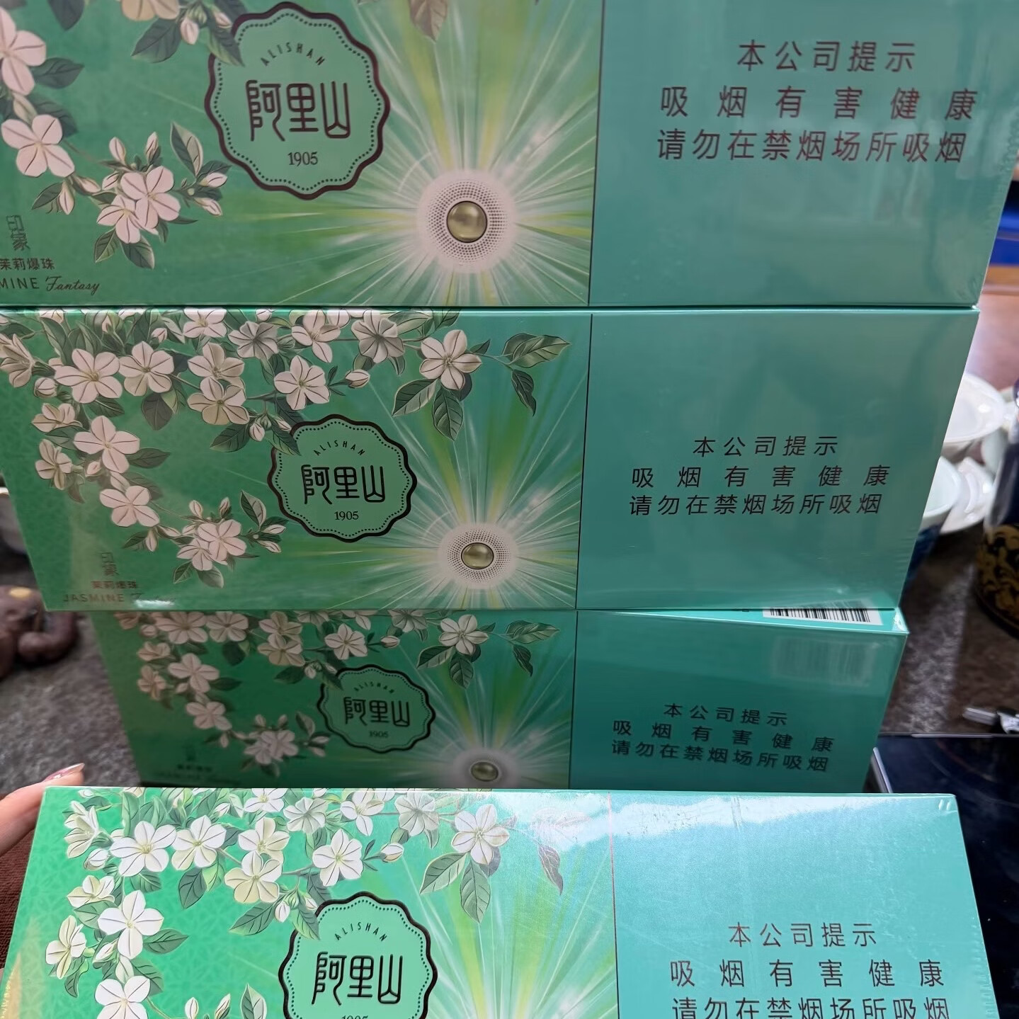 阿里1山茉莉芒果洛神花樱花桂花香橙爆系各种水果味 口味咨询zcc210514客服 一盒直发 口味咨询zcc210514客服 京东折扣/优惠券