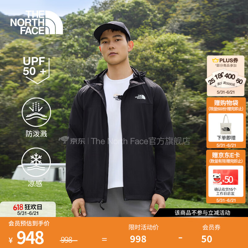北面（The North Face）【凉感系列】防晒皮肤衣男Ripple防泼溅UPF50+可打包26春夏款8G7G JK3/宇宙黑 L /175/100A