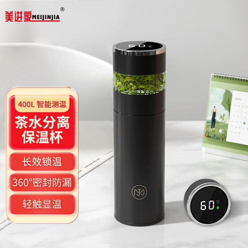 如何查询保温杯历史价格|保温杯价格走势