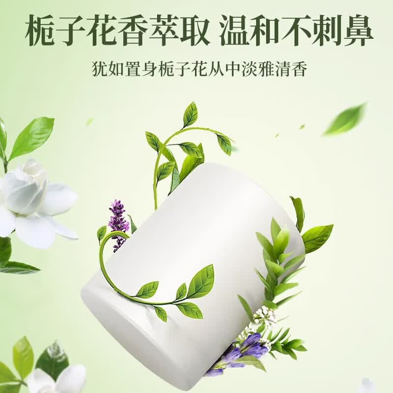 JCZS德国品牌桂花车载香薰2026新款男士专用固体香膏汽车内车用持久留 两瓶装茉莉花香超大容量