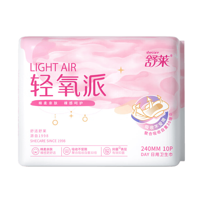 舒莱【任选】透气干爽卫生巾超薄日用夜用少女姨妈巾安心裤 轻氧-240mm10片日用