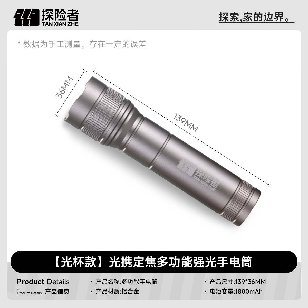 探险者（TAN XIAN ZHE）手电筒夜骑手电筒强光手电筒手电筒小型便携式超亮强光手电筒 【1200流明-强光顶配款】-送TYPE-C充电线+防丢绳