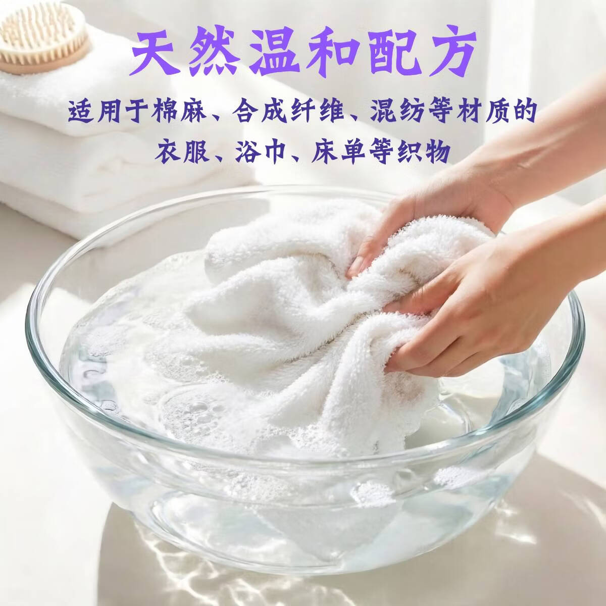 飚爱酵素洗衣液2KG家用72小时持久留香薰衣草去除污渍柔顺护色实惠装 2KG/1瓶(4斤)